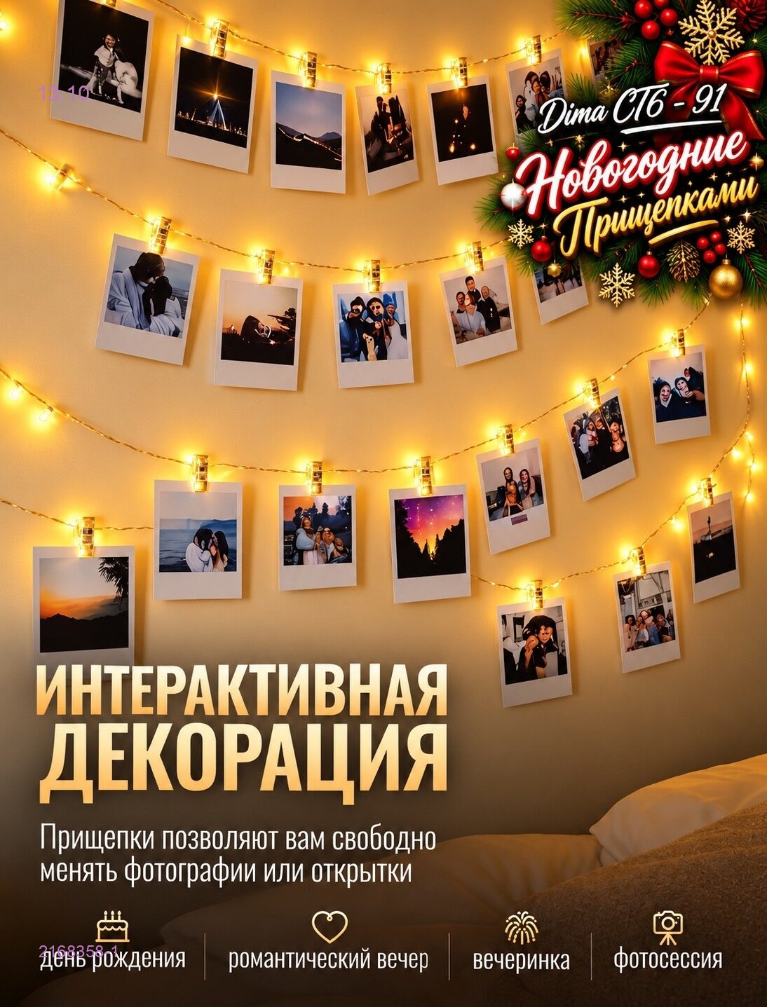 Желтый